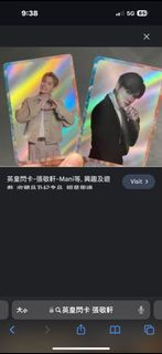 （分類：）位於 。 由 yeung0205 提交（商品編號 1326100910，圖片 1）。簡介： 。