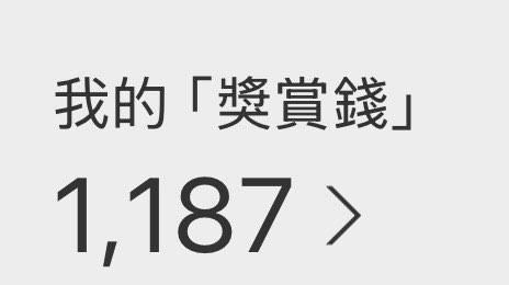 （分類：）位於 。 由 yuukiss 提交（商品編號 1325991642，圖片 1）。簡介： 。