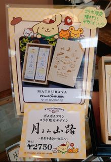 （分類：）位於 。 由 jjmobb 提交（商品編號 1326001280，圖片 1）。簡介： 。