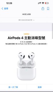 （分類：）位於 。 由 fsbp2hm2kc 提交（商品編號 1326127961，圖片 1）。簡介： 。