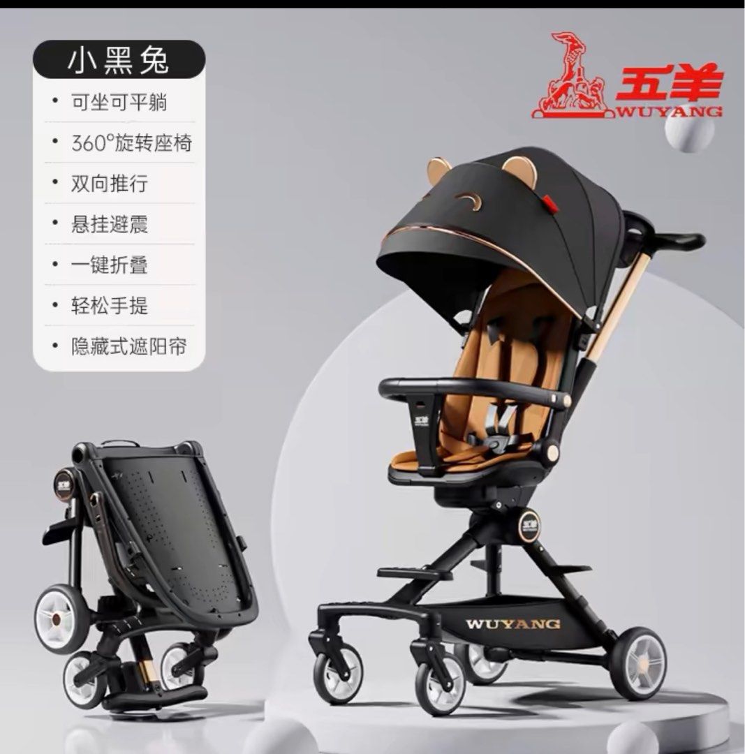 Baby Stroller