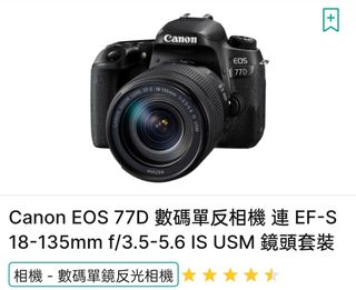 （分類：）位於 。 由 whitefox.1998 提交（商品編號 1326068265，圖片 1）。簡介： 。