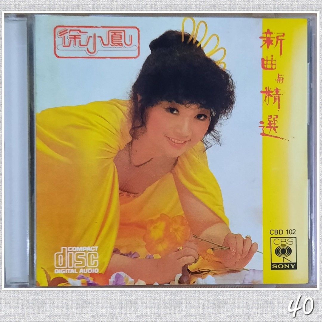 希少品 直筆サイン入り 愛！ 寺田瀧雄 宝塚歌劇 作品集 CD 廃盤