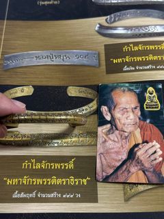 (Category: ) located in . Submitted by buddhist_treasures (Listing ID 1326132022, Image 1). Description: .