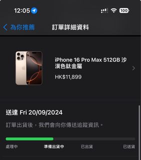 （分類：）位於 。 由 sellstuff777 提交（商品編號 1326005617，圖片 1）。簡介： 。
