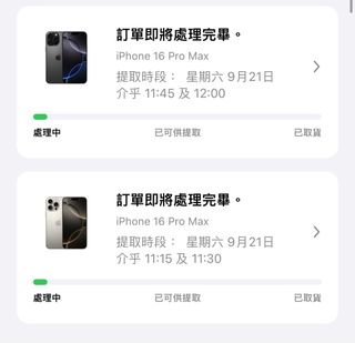 （分類：）位於 。 由 mavischenw 提交（商品編號 1326052770，圖片 1）。簡介： 。
