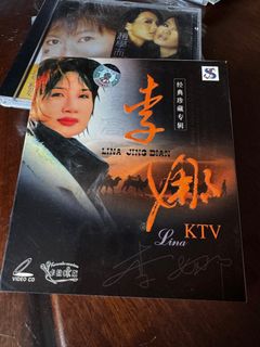 Li Na KTV457327008915148800