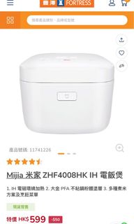 （分類：）位於 。 由 mouthy 提交（商品編號 1318921491，圖片 1）。簡介： 。