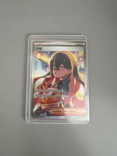 （分類：）位於 。 由 oldchemist 提交（商品編號 1326003504，圖片 1）。簡介： 。