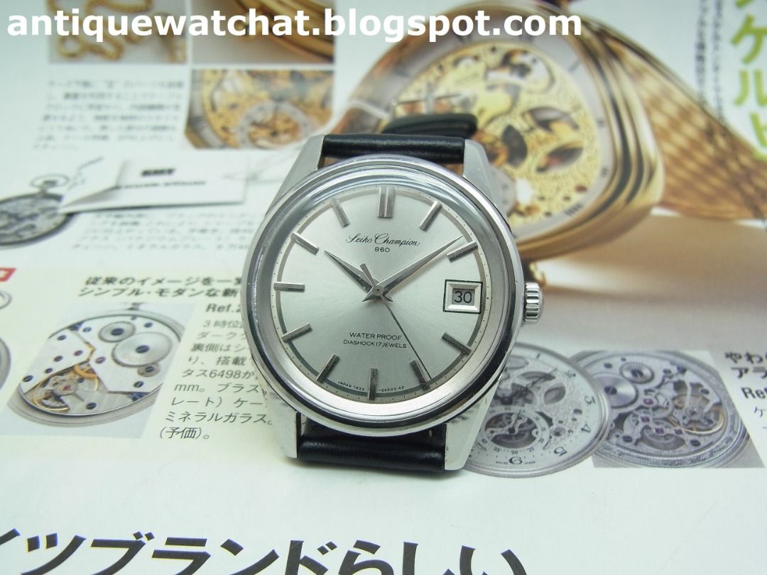 SEIKO CHAMPION 860 WATER PROOF DIASHOCK 17 JEWELS HAND WINDING 1965 s