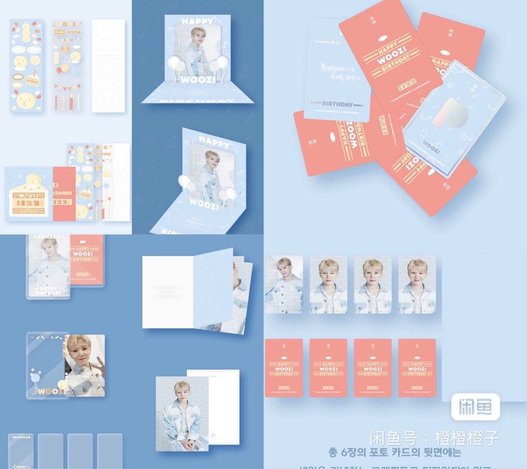放SEVENTEEN 2022 woozi 李知勳生日禮盒birthday box, 興趣及