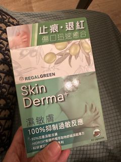 （分類：）位於 。 由 comeandgetgoodstuff 提交（商品編號 1326079965，圖片 1）。簡介： 。