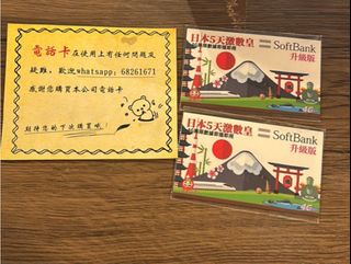 （分類：）位於 。 由 xphoebeli 提交（商品編號 1323758288，圖片 1）。簡介： 。