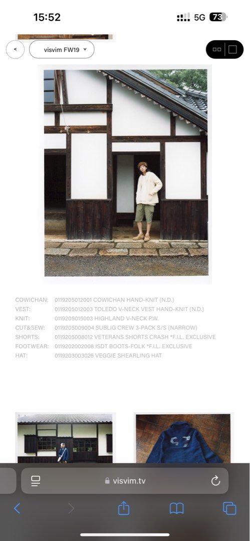 VISVIM VETERANS SHORTS CRASH KHAKI 19AW, 男裝, 褲＆半截裙, 短褲 