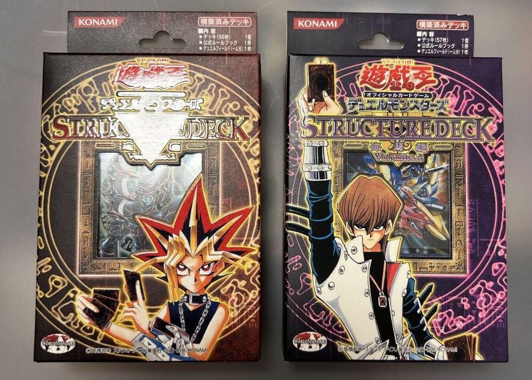 Yugioh Yugi Volume 2 Structure Deck and Kaiba Volume 2 Structure Deck, Hobbies & Toys, Toys & Games on Carousell Yugioh Yugi Volume 2 Structure Deck and Kaiba Volume 2 Structure Deck, Hobbies & Toys, Toys & Games on Carousell
