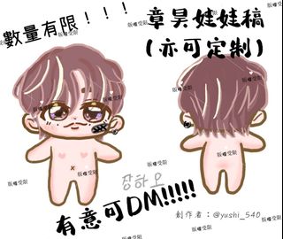 （分類：）位於 。 由 yushi_540 提交（商品編號 1326059505，圖片 1）。簡介： 。