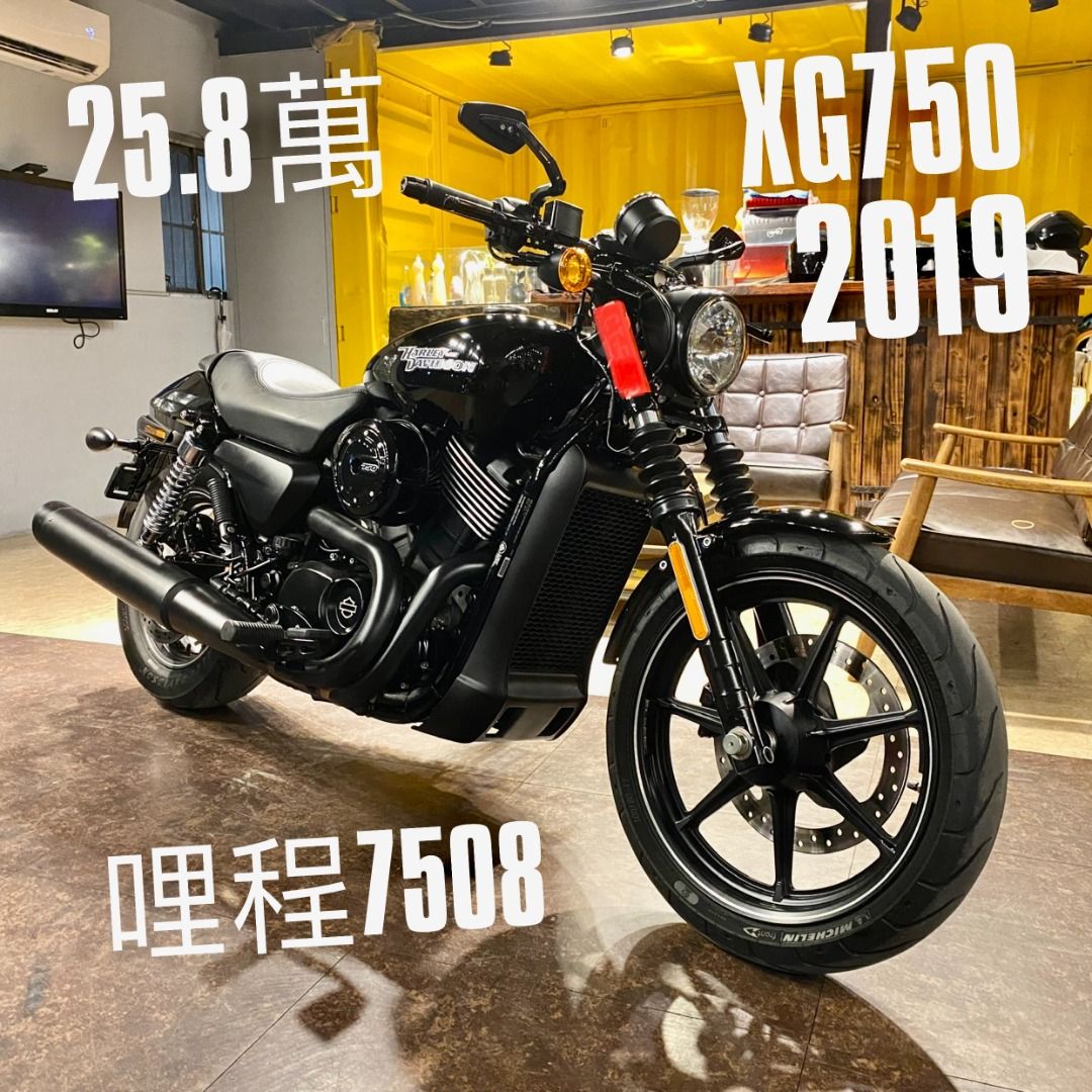 2019 Harley-Davidson Street 750 ABS XG750 總代理低里程7500 哈雷48 883 rebel500  rebel1100 Bolt950 VN650, 機車, 重機在旋轉拍賣