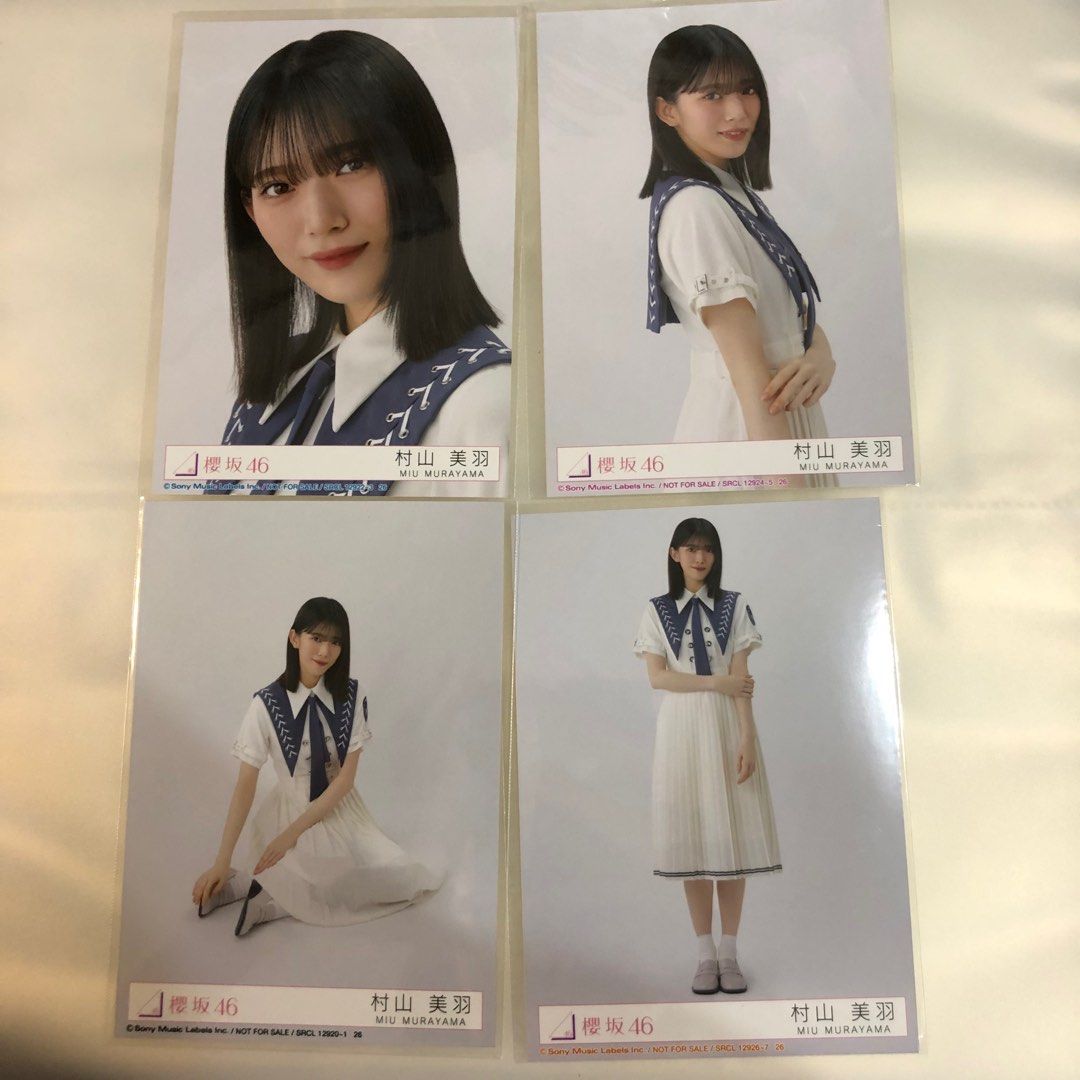 櫻坂46 村山美羽 ポスター、クリアファイル、アクスタ その他 商品説明
