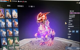 （分類：）位於 。 由 corgi001 提交（商品編號 1326299652，圖片 1）。簡介： 。