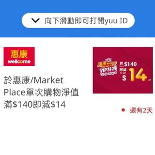 （分類：）位於 。 由 a9901281 提交（商品編號 1326281806，圖片 1）。簡介： 。