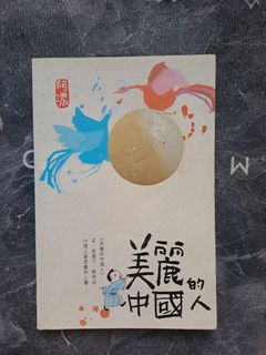 （分類：）位於 。 由 waielf18 提交（商品編號 1326209842，圖片 1）。簡介： 。