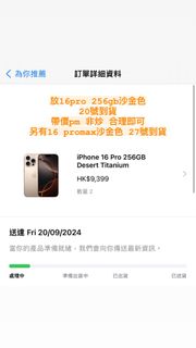 （分類：）位於 。 由 hkghkghkgg 提交（商品編號 1326174487，圖片 1）。簡介： 。