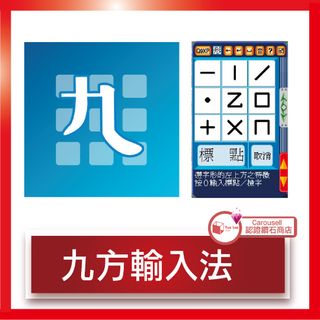 Cangjie Input Method Program64182486448643110