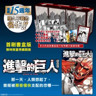 （分類：）位於 。 由 twhklink 提交（商品編號 1326190359，圖片 1）。簡介： 。