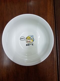 （分類：）位於 。 由 jackybewatch 提交（商品編號 1326276932，圖片 1）。簡介： 。