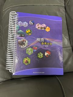 （分類：）位於 。 由 minionschan 提交（商品編號 1326236112，圖片 1）。簡介： 。