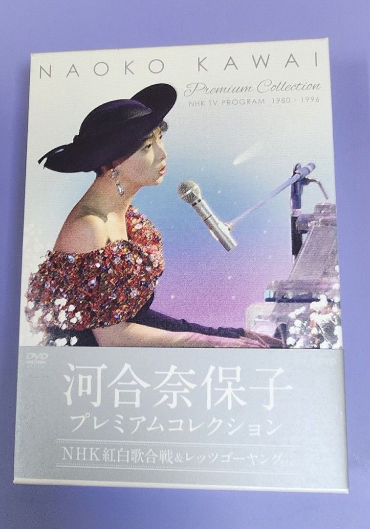【超特価sale開催】  河合奈保子/プレミアムコレクション～NHK紅白歌合戦&レッツゴー ミュージック