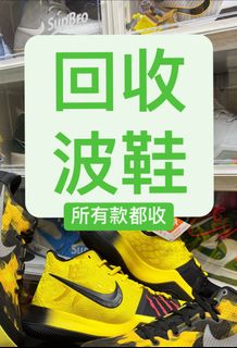 （分類：）位於 。 由 kobebryant244444 提交（商品編號 1326311079，圖片 1）。簡介： 。