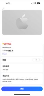 （分類：）位於 。 由 sunnnywen 提交（商品編號 1326218490，圖片 1）。簡介： 。