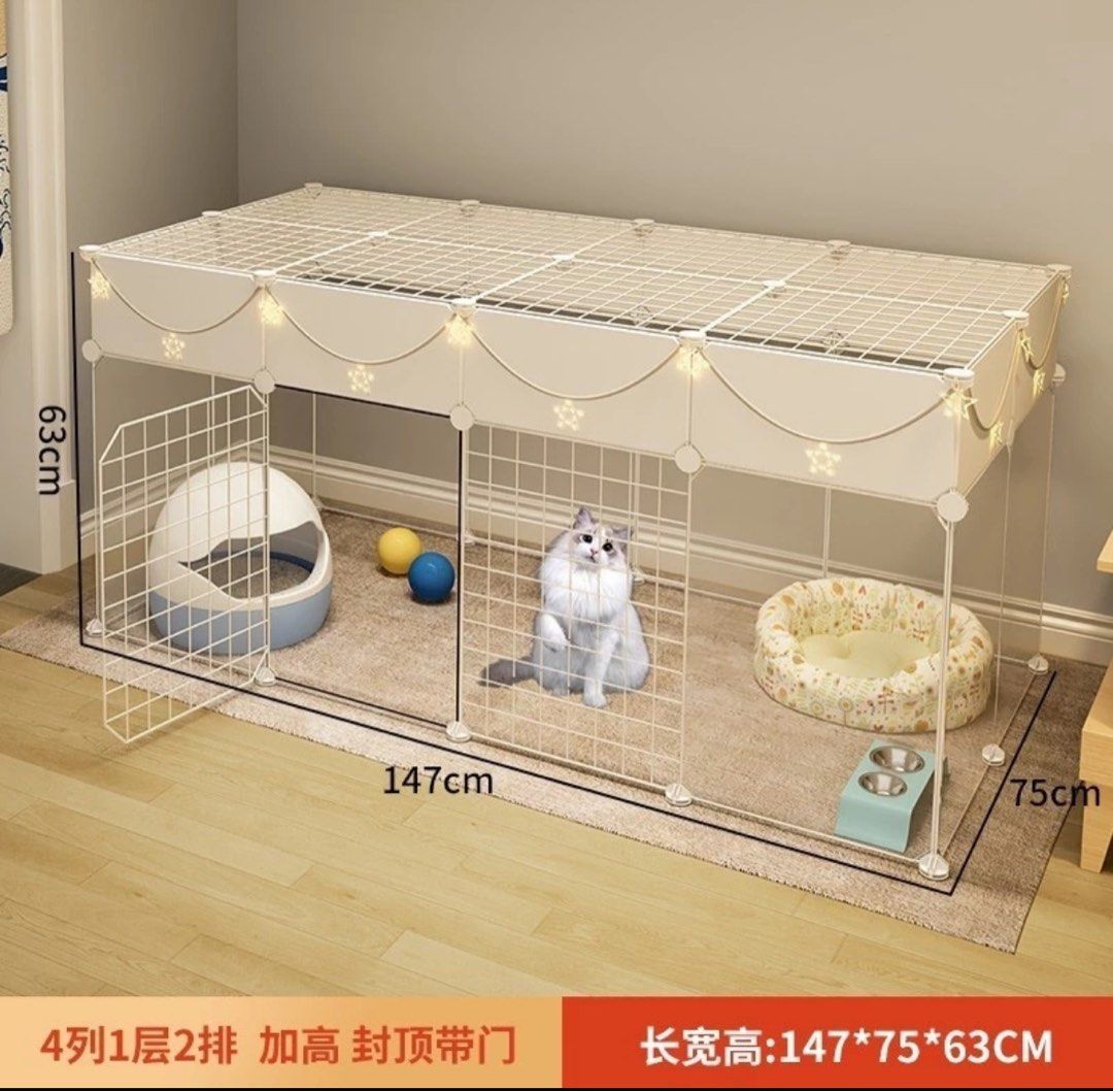 Cat cage