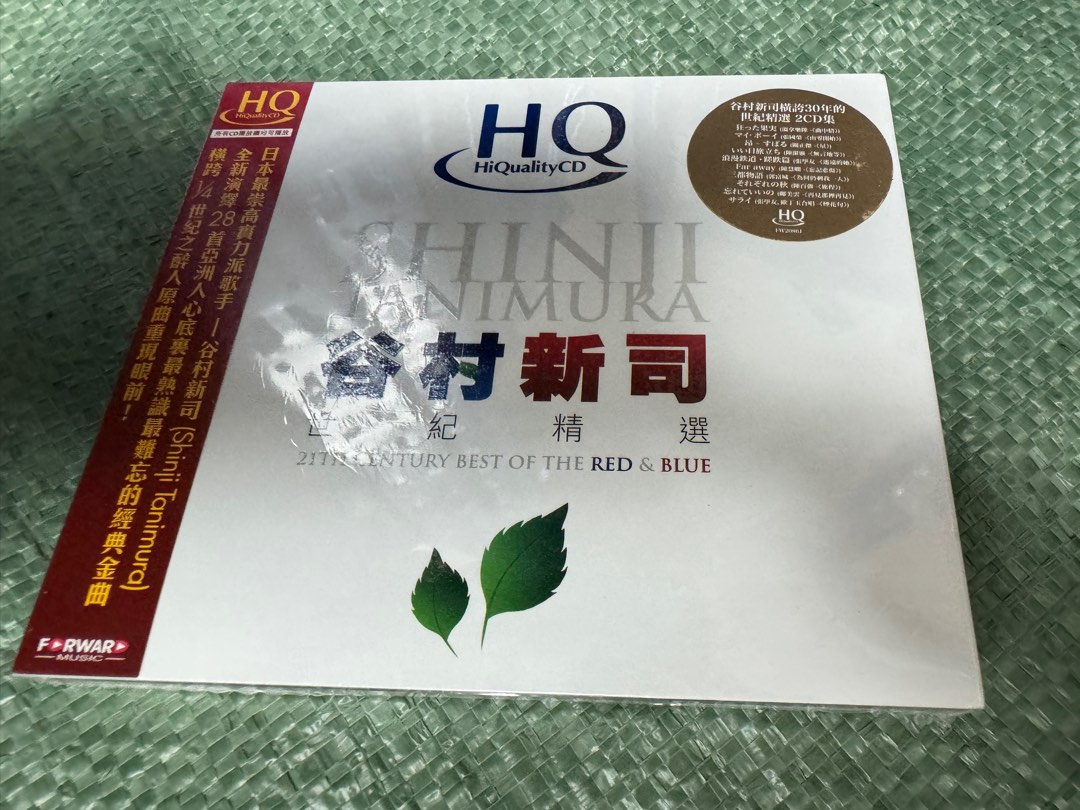 谷村新司 21TH CENTURY BEST OF THE RED & BLUE 正版谷村新司21世紀精選紅調+藍調Best of The Red & Blue 2CD
