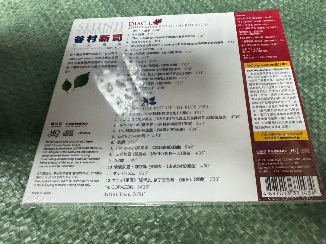 CD SHINJI TANIMURA 谷村新司21TH CENTURY BEST OF THE RED