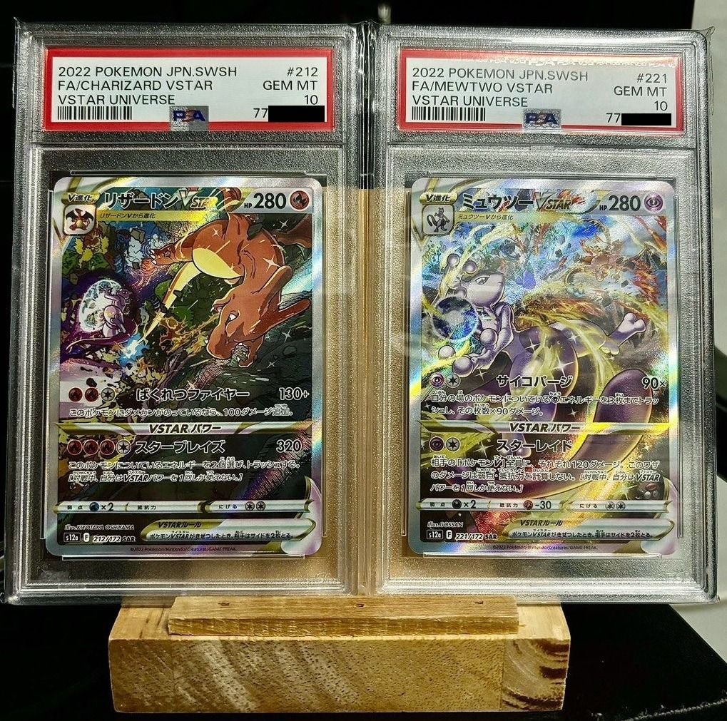 Mewtwo VSTAR #221 Charizard VSTAR #212 Pokemon Japanese VSTAR