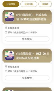 （分類：）位於 。 由 trade.maonshan 提交（商品編號 1154226951，圖片 1）。簡介： 。