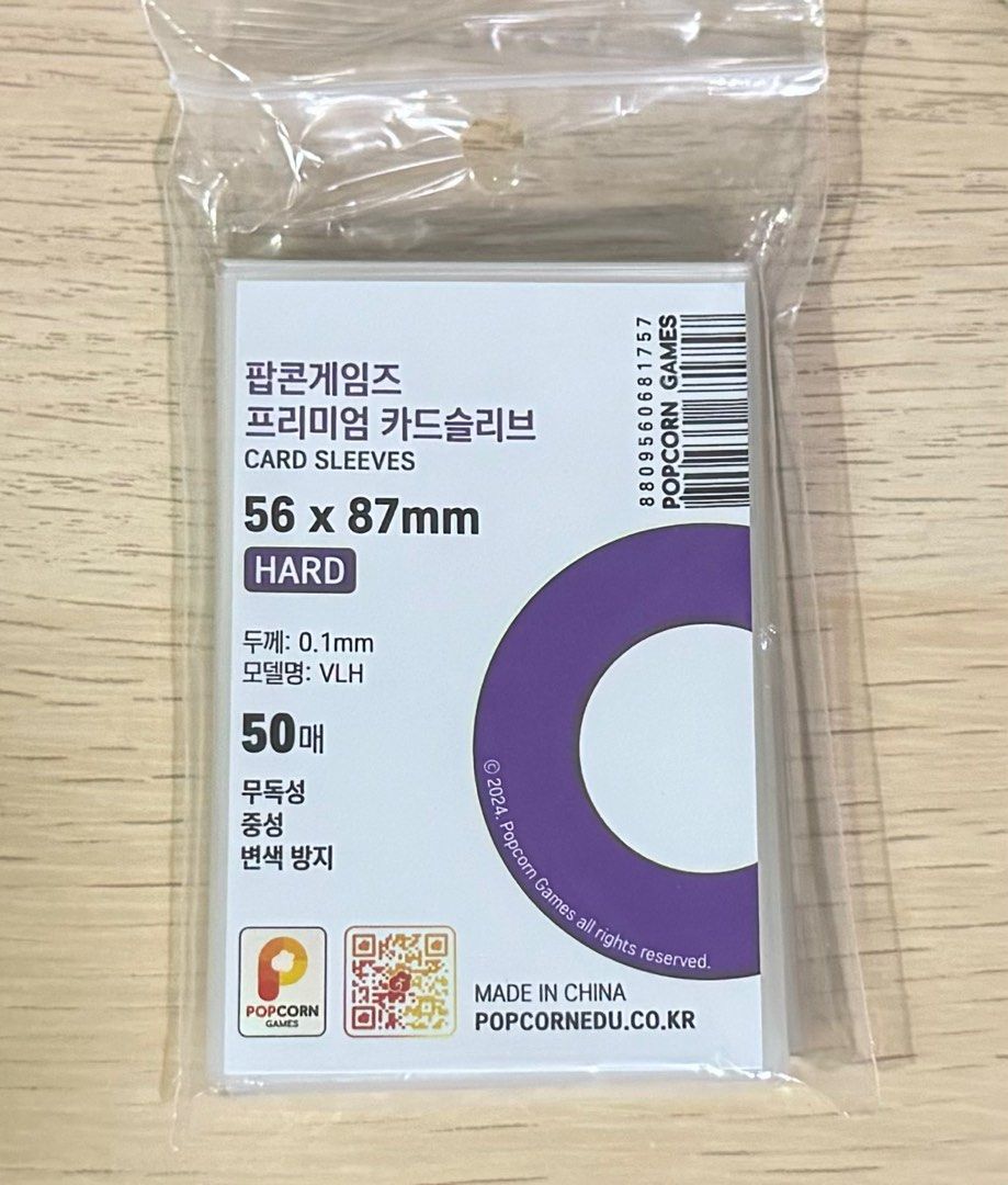 Free Mail Popcorn sleeve Purple 56 x 87mm Authentic Korea Card Sleeves,  Hobbies & Toys, Memorabilia & Collectibles, K-Wave on Carousell