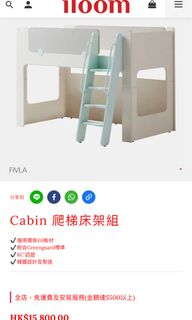 （分類：）位於 。 由 auntieW 提交（商品編號 1325944785，圖片 1）。簡介： 。