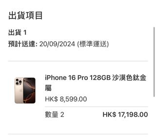 （分類：）位於 。 由 wesley2021 提交（商品編號 1326166599，圖片 1）。簡介： 。
