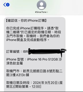 （分類：）位於 。 由 micmics 提交（商品編號 1326223545，圖片 1）。簡介： 。