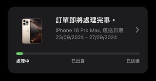 （分類：）位於 。 由 rainmanhk 提交（商品編號 1326320463，圖片 1）。簡介： 。