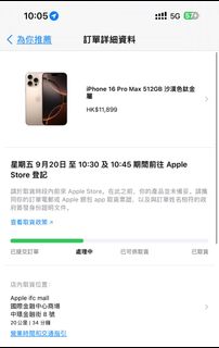 （分類：）位於 。 由 ethanmaxlw 提交（商品編號 1326152578，圖片 1）。簡介： 。