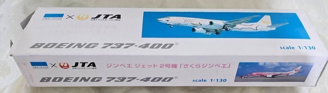 JAPAN TRANSOCEAN AIRLINES JTA B737-400 1:130 特別塗裝鯨鯊塗