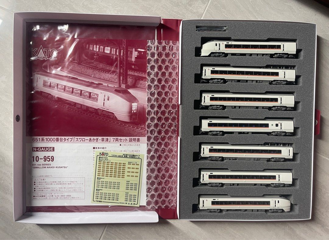 KATO 651系1000番台タイプ「スワローあかぎ」7両セット KATO 10-959 651系