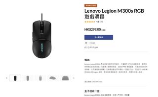 （分類：）位於 。 由 hoffnungaufgott 提交（商品編號 1326300973，圖片 1）。簡介： 。