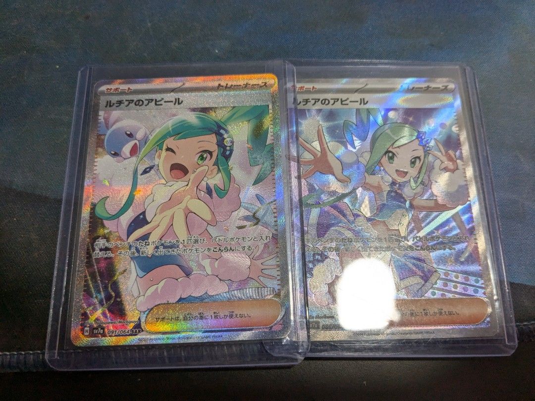 Pokmon trading card game Japanese Lisia's appeal sv7a, Hobbies & Toys,  Toys & Games on Carousell