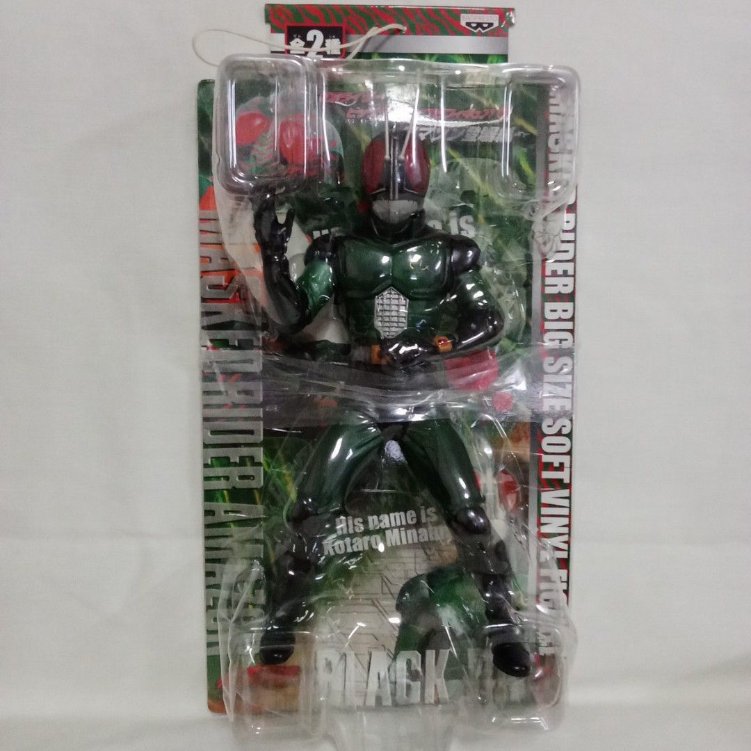 Mask Rider Balck Action Figure Masked Rider (Kamen Rider) Black RX Action Figure Big Size Banpresto ...