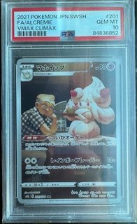 （分類：）位於 。 由 candycanecorn 提交（商品編號 1326242610，圖片 1）。簡介： 。